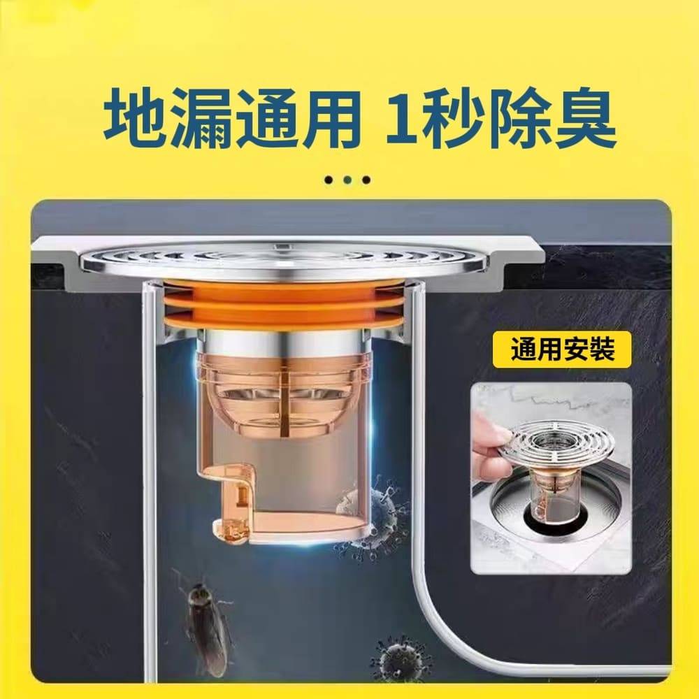 【1秒防堵】磁吸密封防堵防臭地漏芯 過濾排水蓋 口徑32-45mm