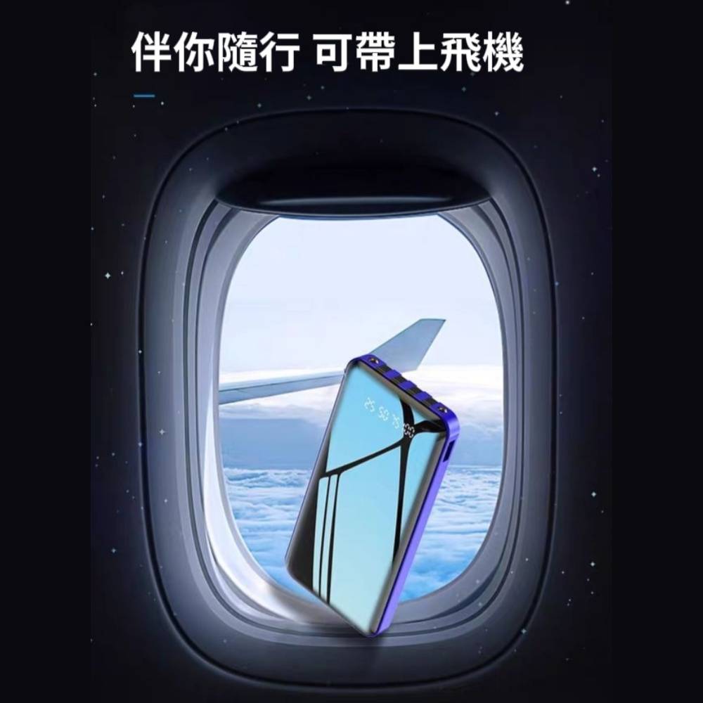 【LI-ION】Power自帶四線行動電源 20000mAh