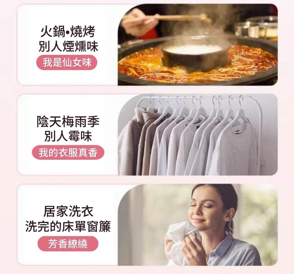 【GEM】洗衣衣物芳香豆/香香豆 800g大容量