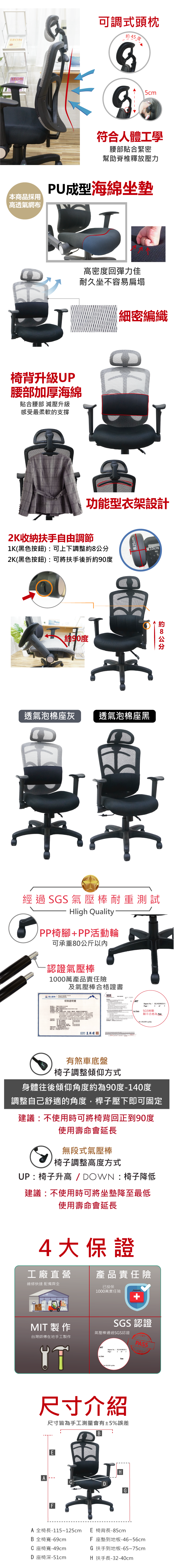 EL-29人體工學透氣PU泡棉坐墊電腦椅 辦公椅 會議椅 收納椅