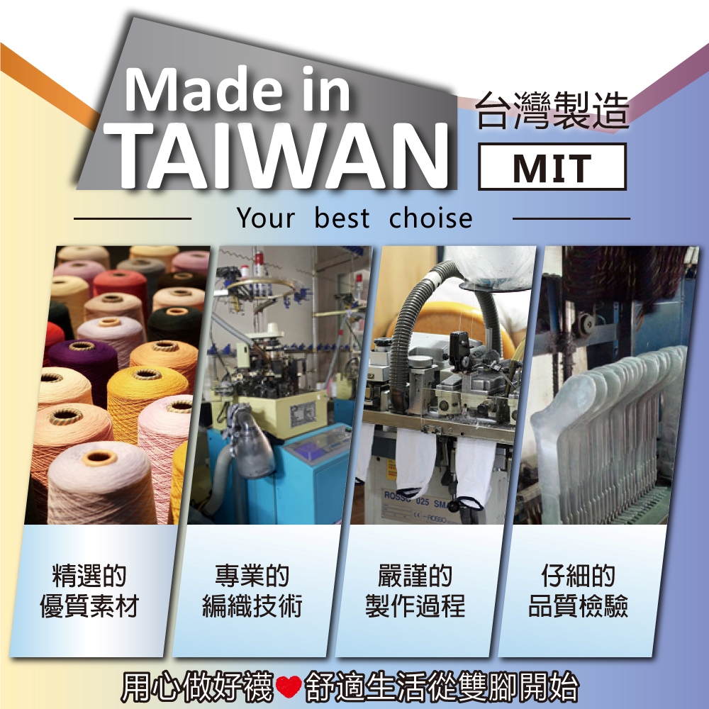 【YABY芽比】加大涼感足弓防護機能男襪