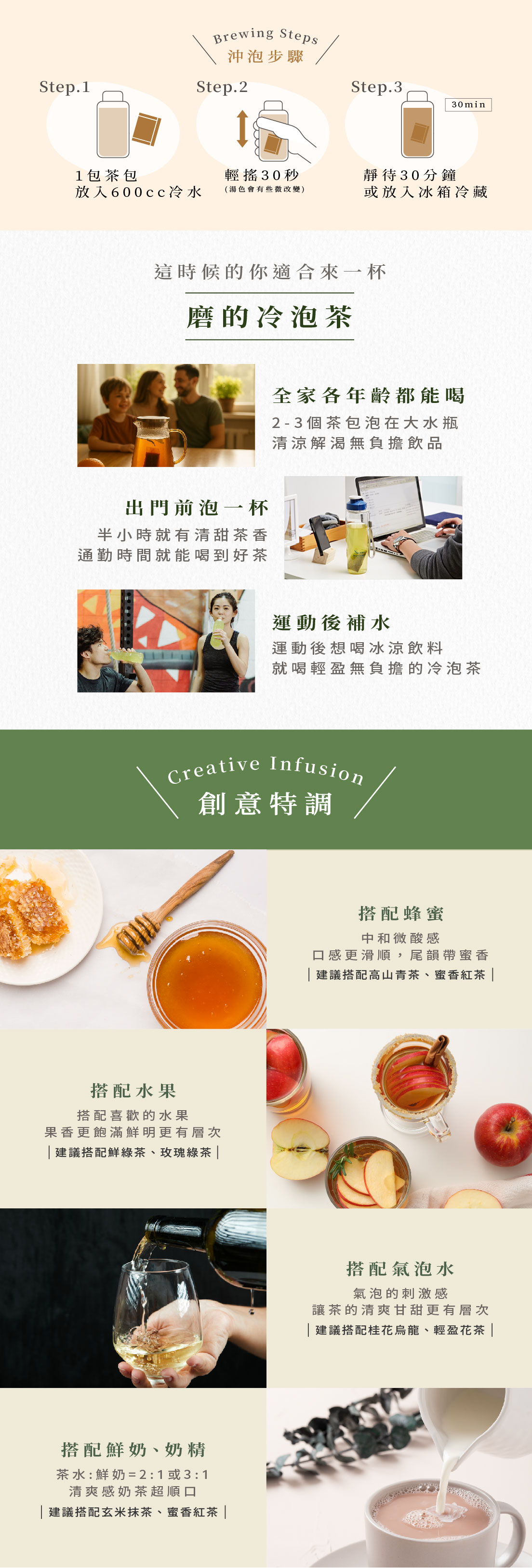 【新鳳鳴】磨的冷泡茶 七款暢銷口味任選 10入/盒