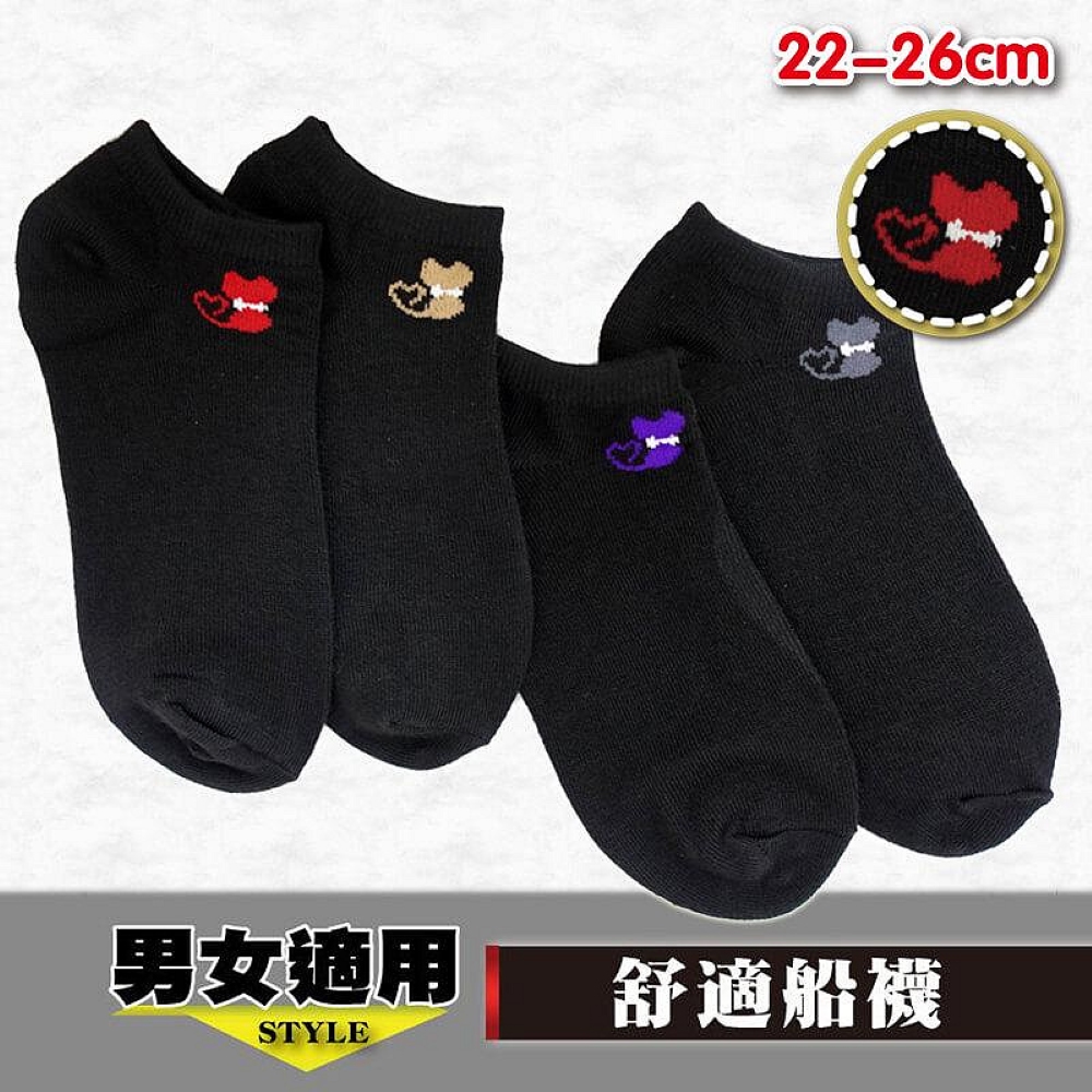 【YABY芽比】男女適用舒適船型襪