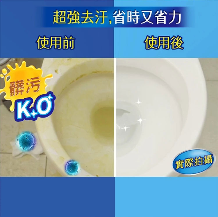 【潔霜】免刷洗馬桶清潔劑(500ml)