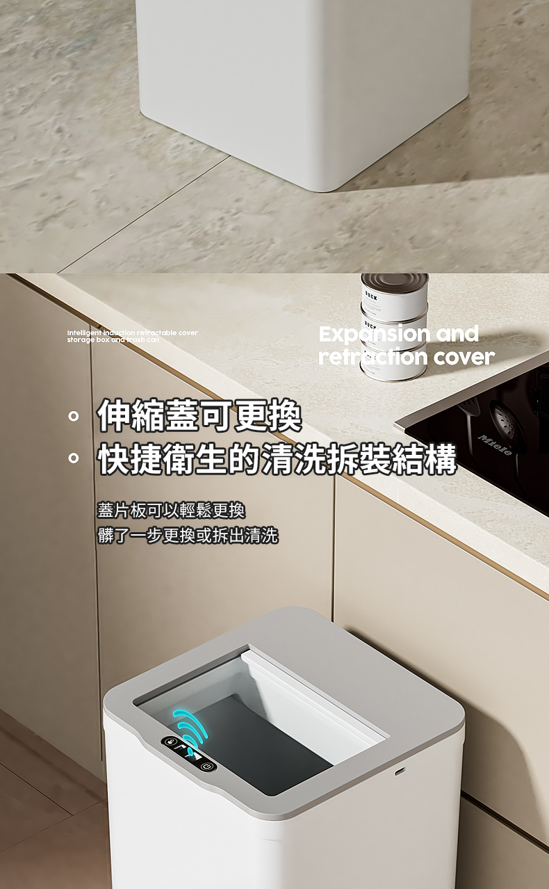 推蓋式智能感應垃圾桶9L