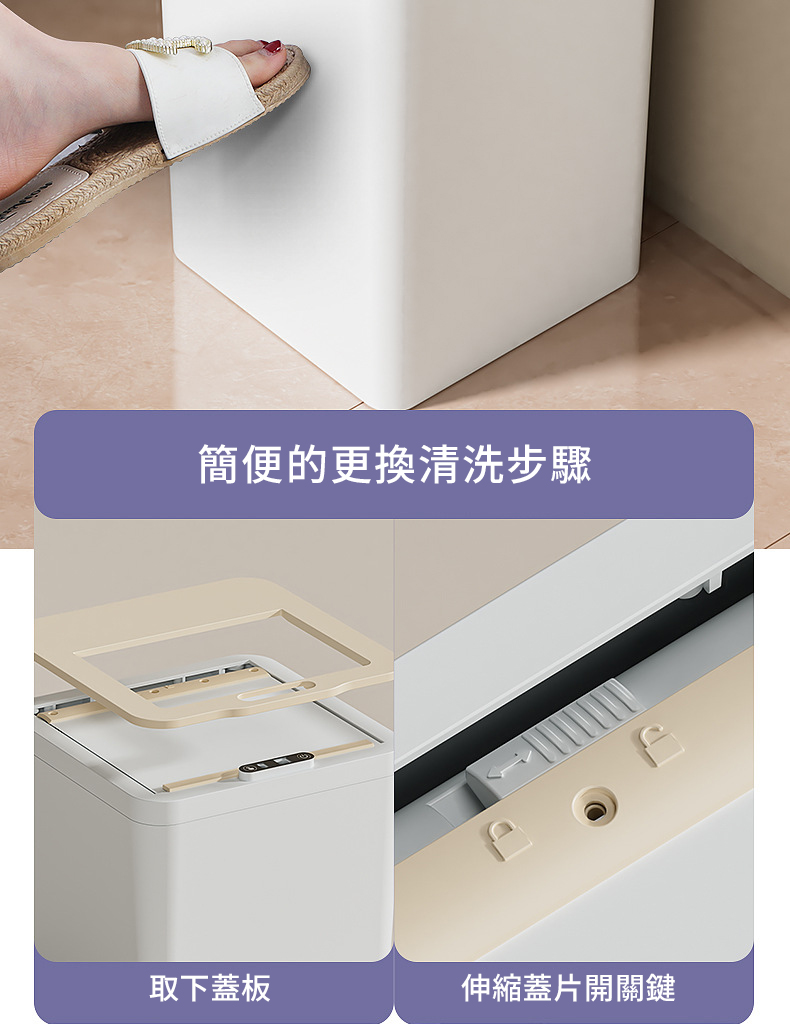 推蓋式智能感應垃圾桶9L