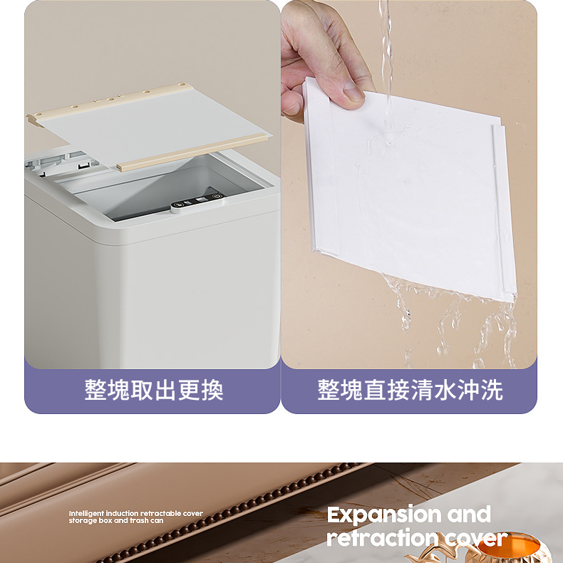推蓋式智能感應垃圾桶9L