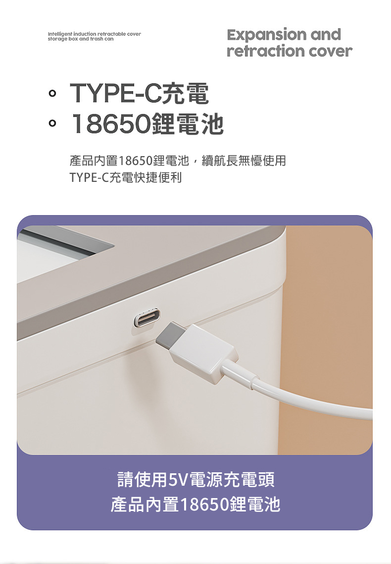 推蓋式智能感應垃圾桶9L