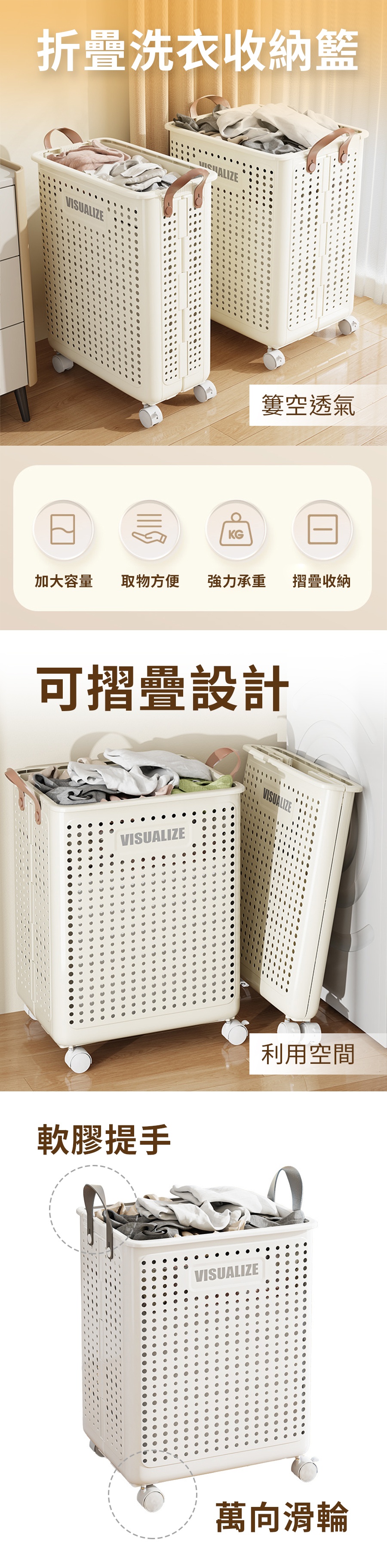 折疊洗衣收納籃