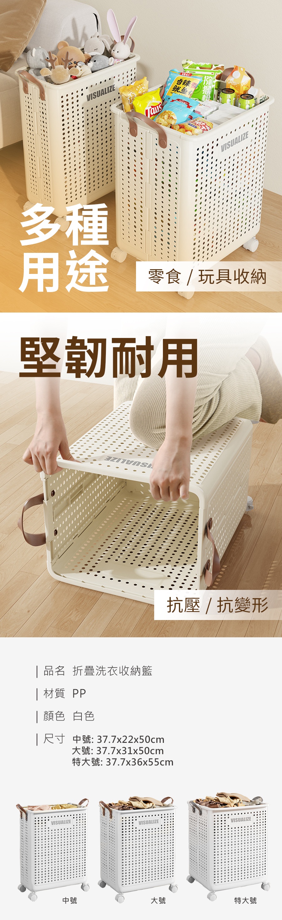 折疊洗衣收納籃