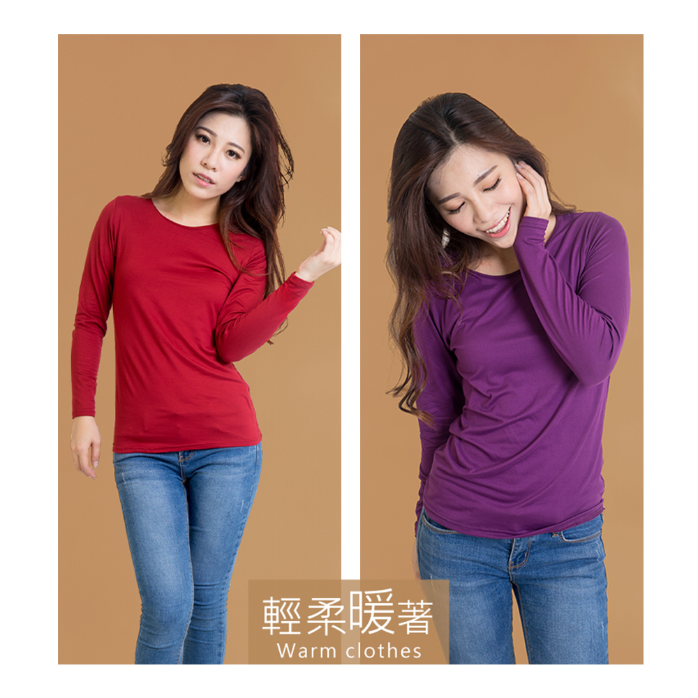 輕磨毛蓄熱機能圓領保暖發熱衣