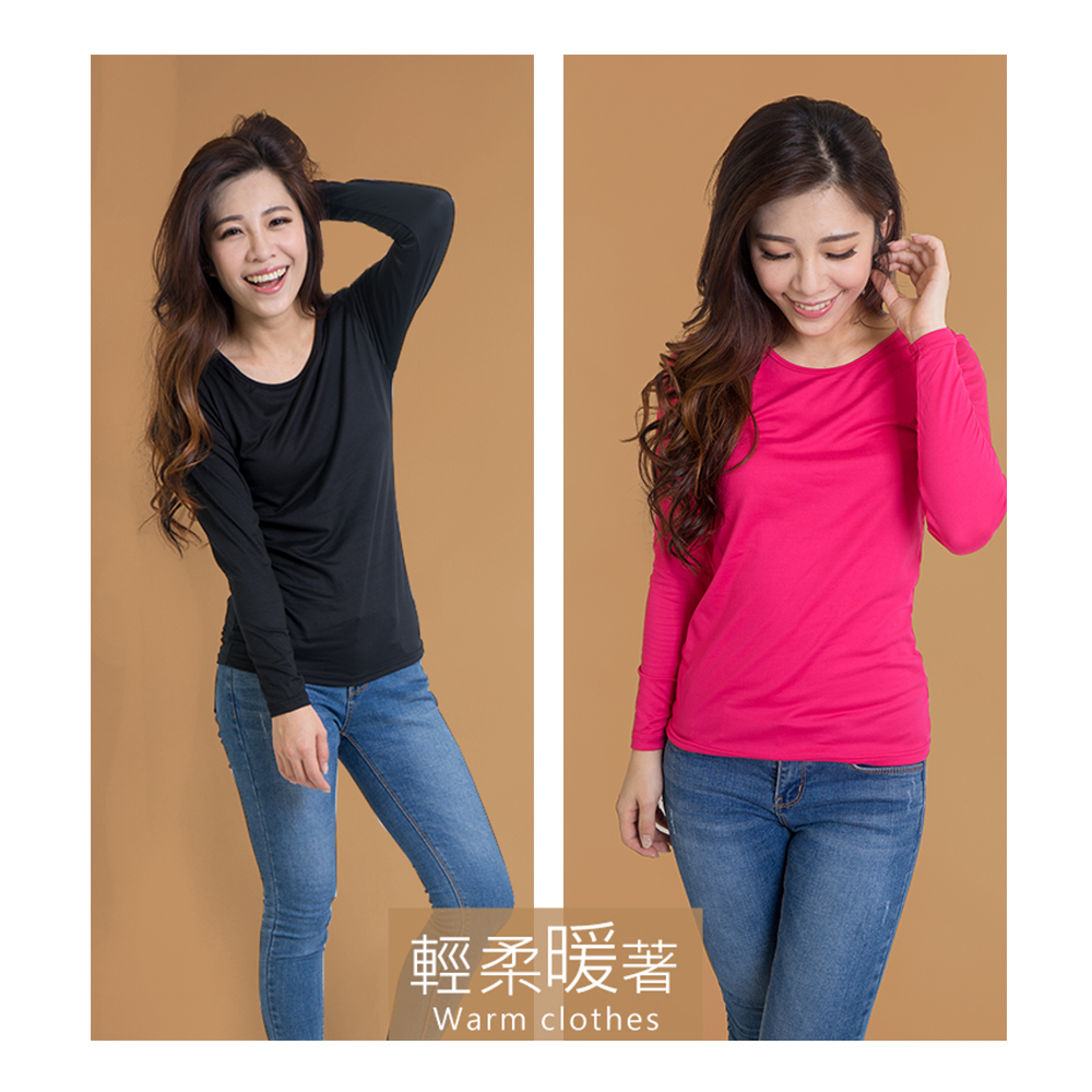 輕磨毛蓄熱機能圓領保暖發熱衣