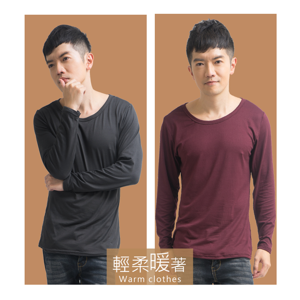 輕磨毛蓄熱機能圓領保暖發熱衣