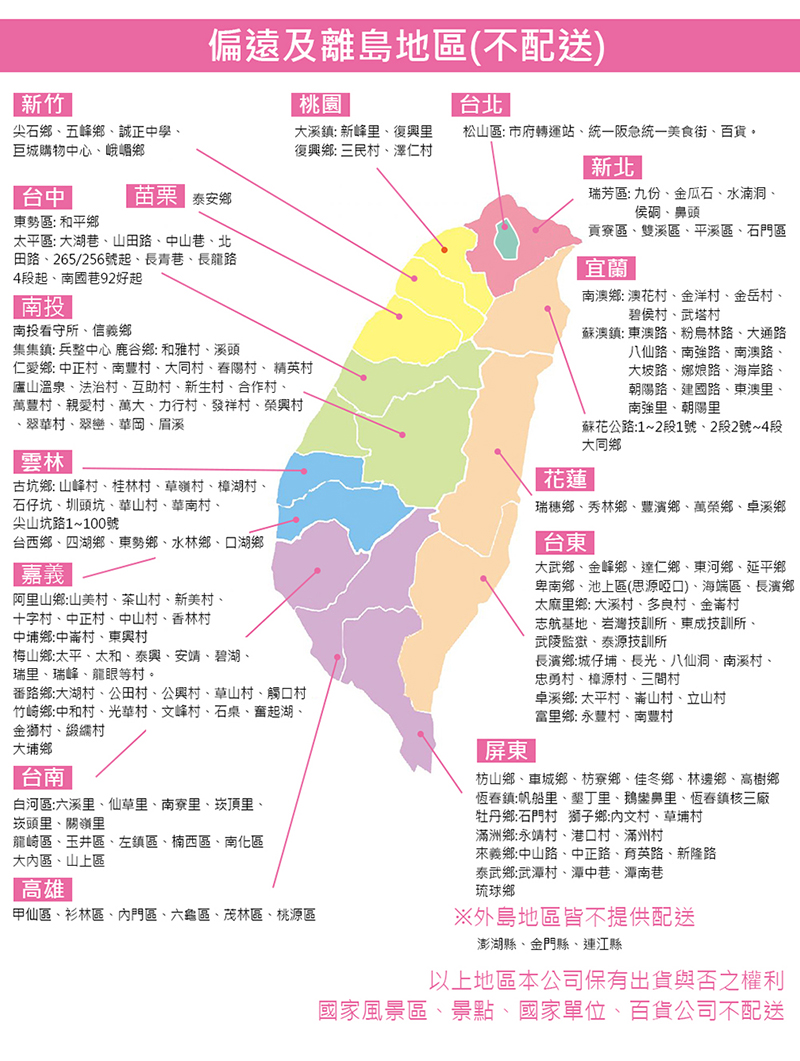 輕磨毛蓄熱機能圓領保暖發熱衣