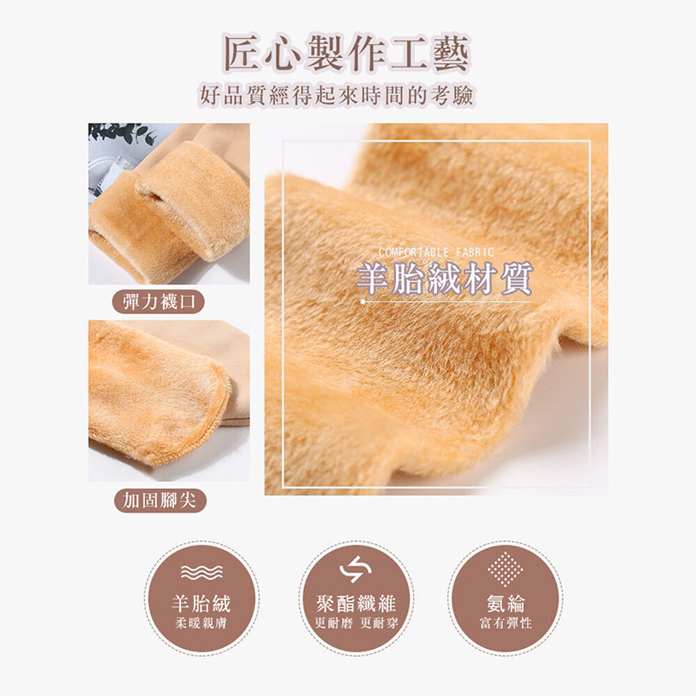 【JAR嚴選】乾爽舒適加絨內刷毛短襪-5雙/秋冬保暖加絨內刷毛短襪-5雙