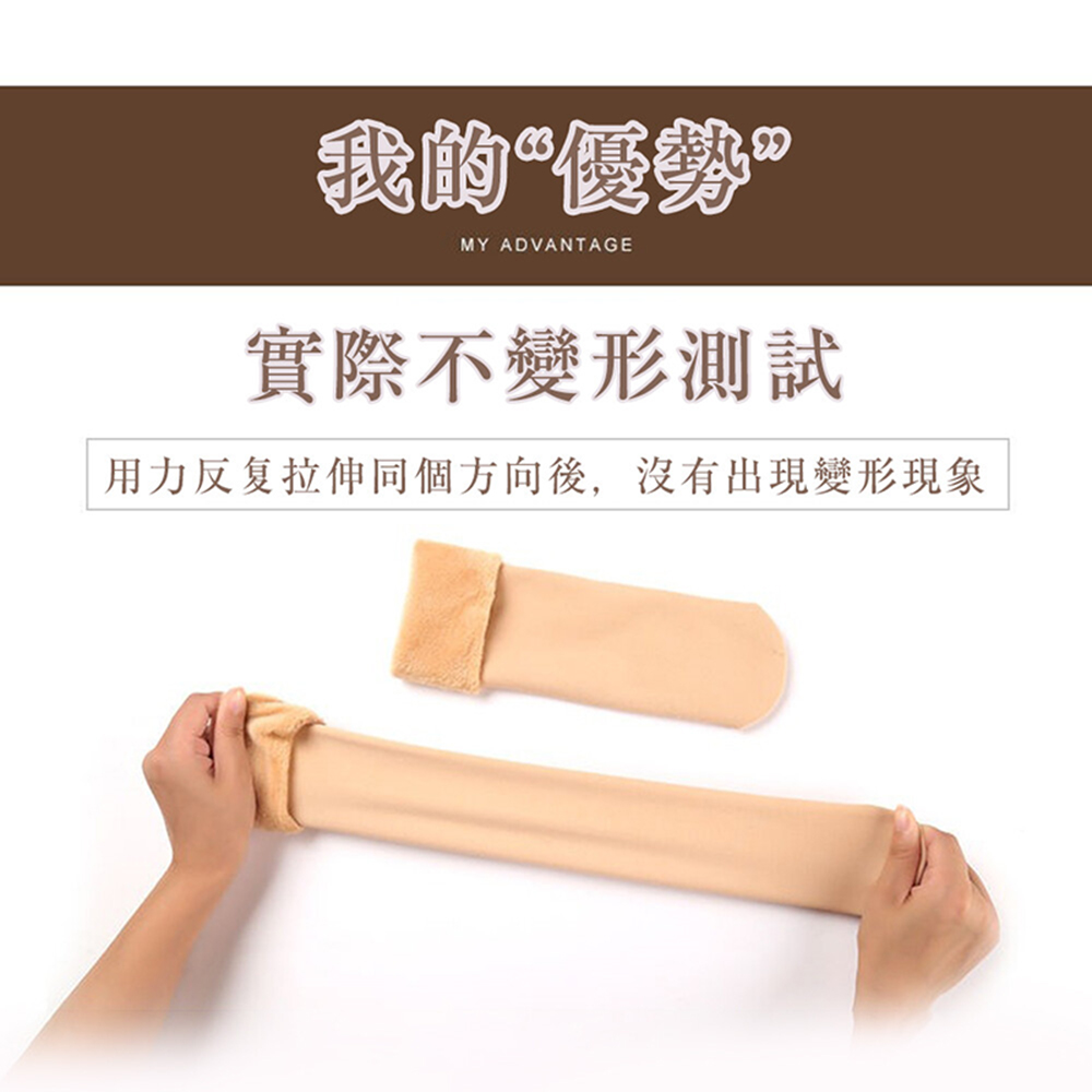 【JAR嚴選】乾爽舒適加絨內刷毛短襪-5雙/秋冬保暖加絨內刷毛短襪-5雙