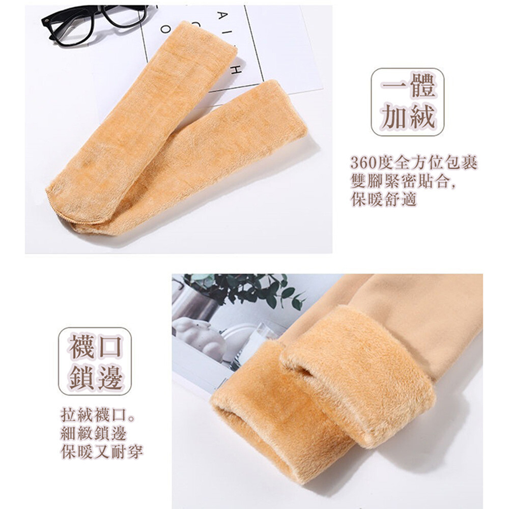 【JAR嚴選】乾爽舒適加絨內刷毛短襪-5雙/秋冬保暖加絨內刷毛短襪-5雙