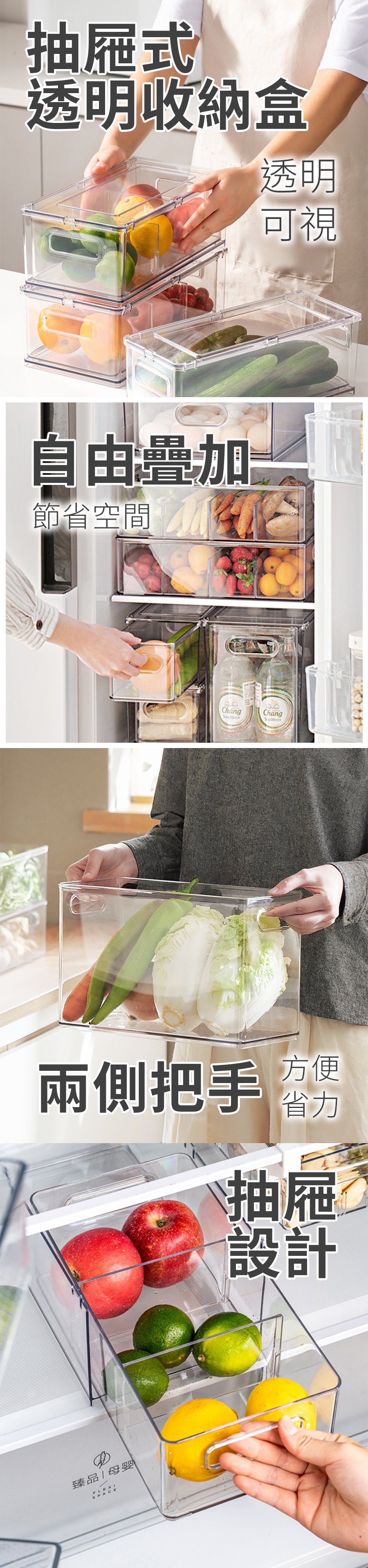 抽屜式透明收納盒