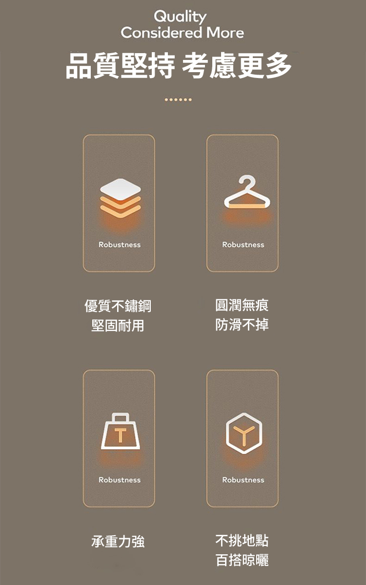 304不鏽鋼防滑無痕衣架45cm   