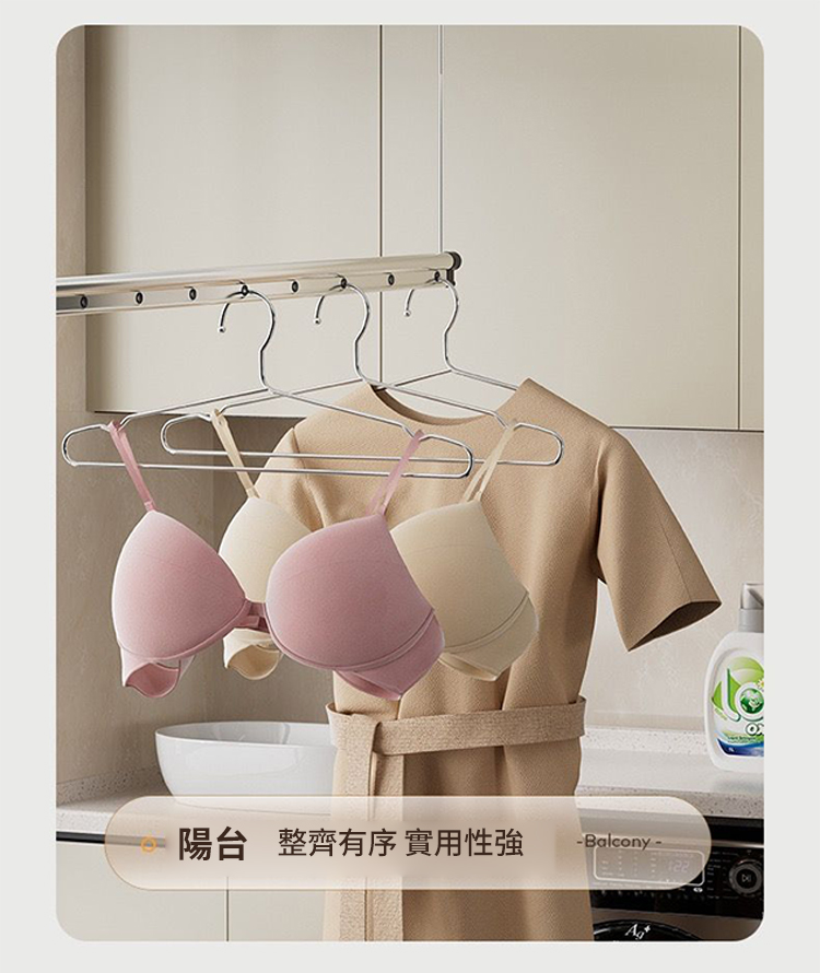 304不鏽鋼防滑無痕衣架45cm   