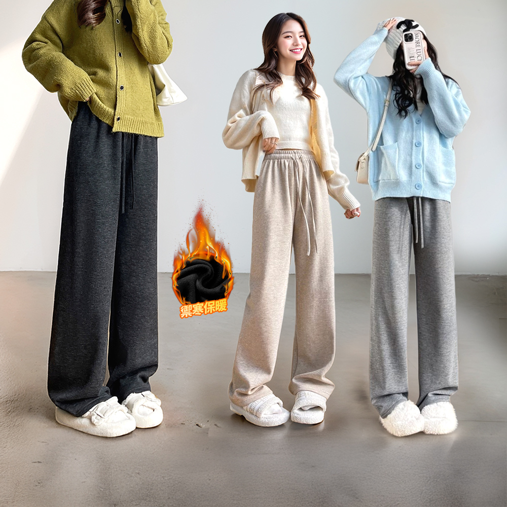 韓版保暖禦寒厚磅刷毛針織寬褲