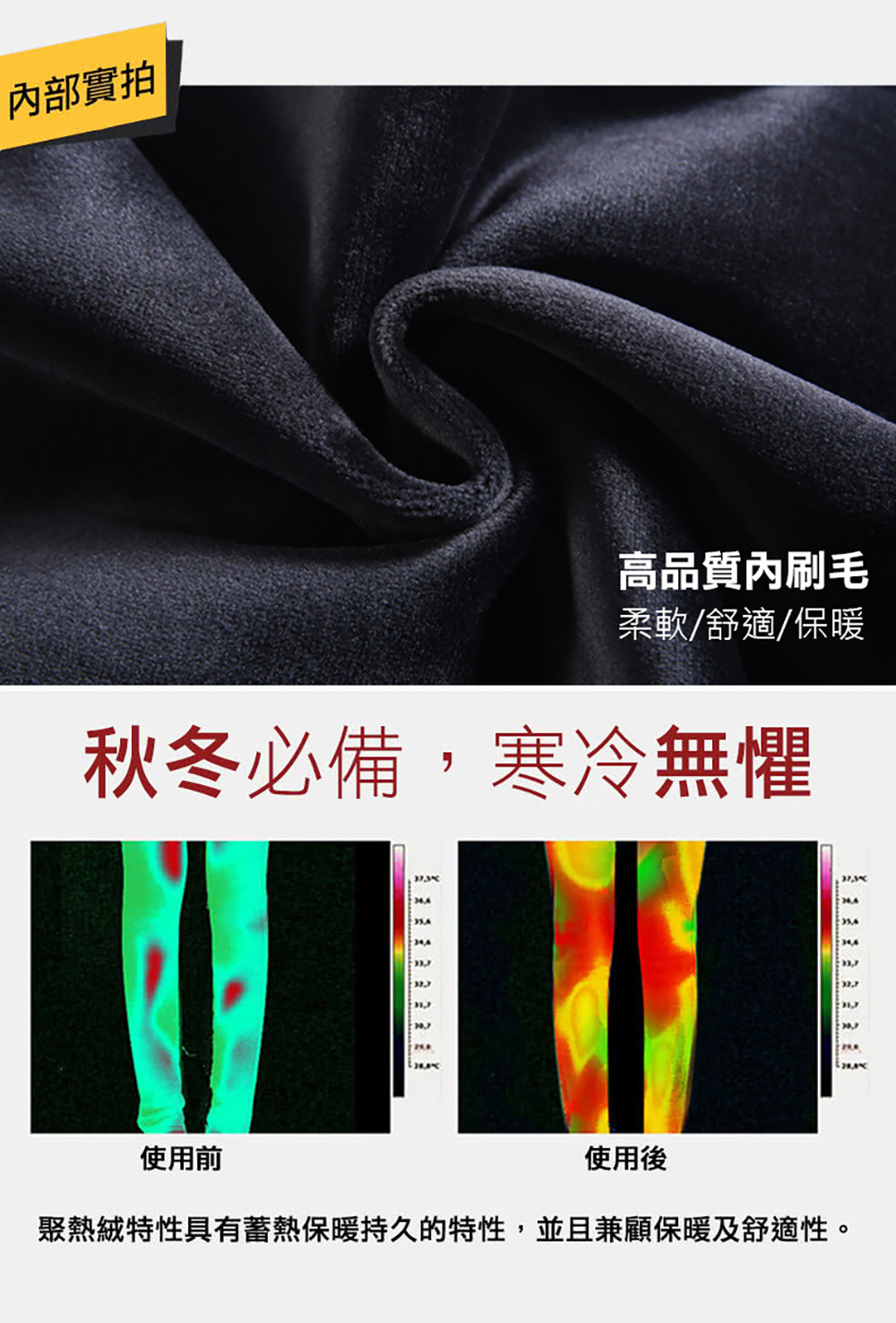 韓版保暖禦寒厚磅刷毛針織寬褲