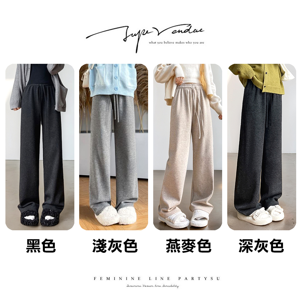 韓版保暖禦寒厚磅刷毛針織寬褲