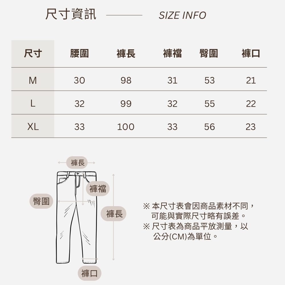 韓版保暖禦寒厚磅刷毛針織寬褲
