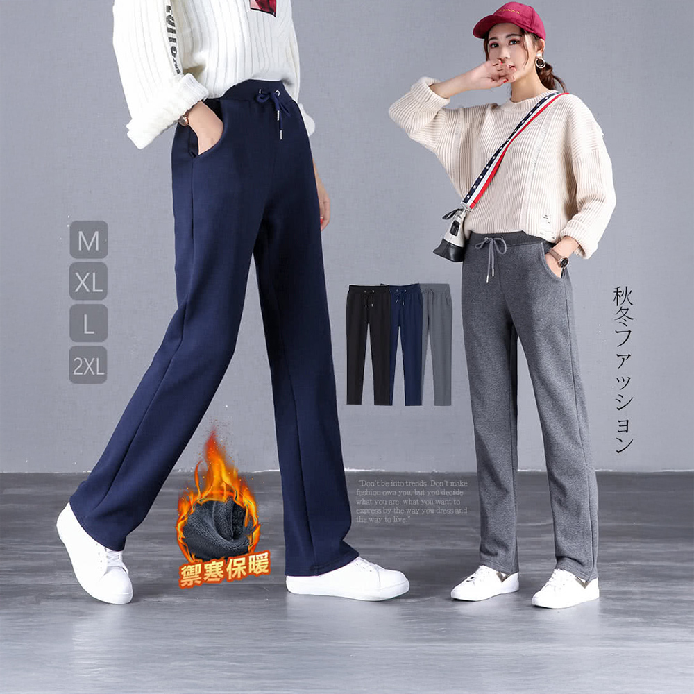 韓版保暖禦寒刷毛直筒褲