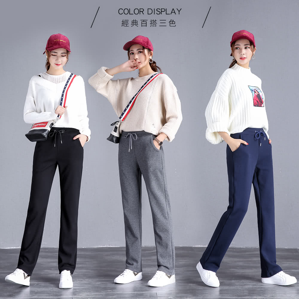 韓版保暖禦寒刷毛直筒褲