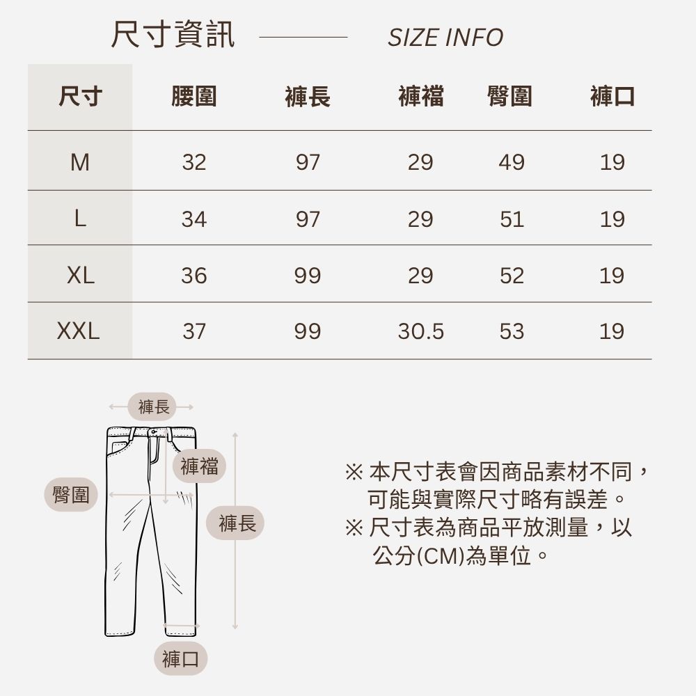韓版保暖禦寒刷毛直筒褲