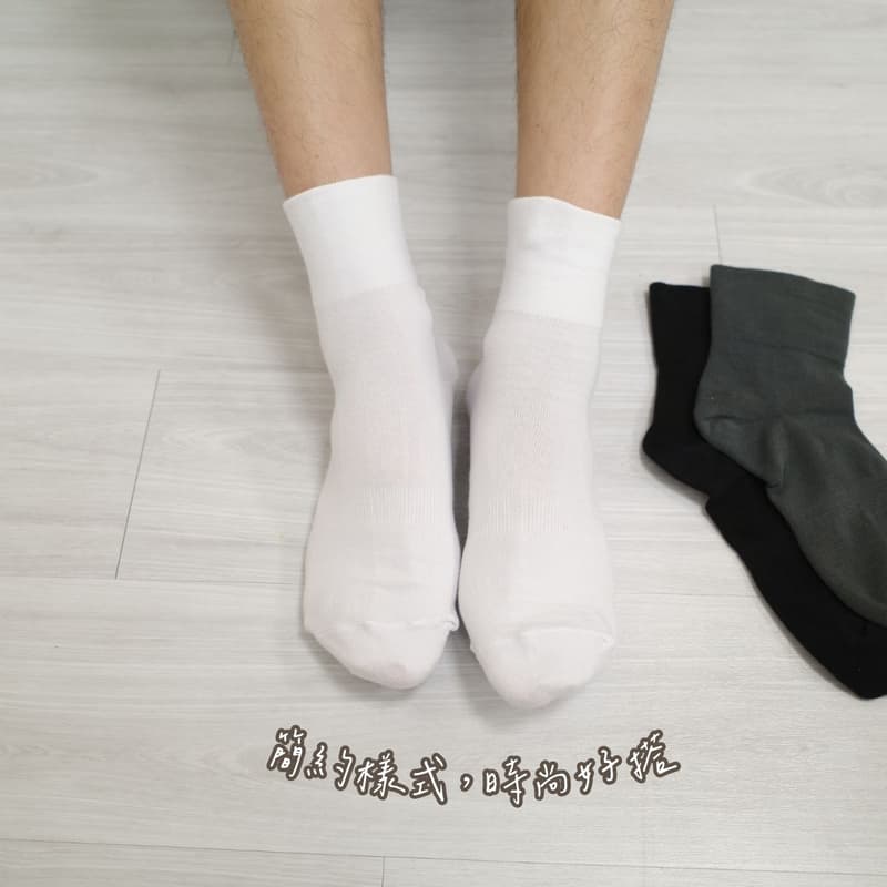 凱美棉業｜MIT台灣製 素色無痕寬口襪 男款 22-26cm