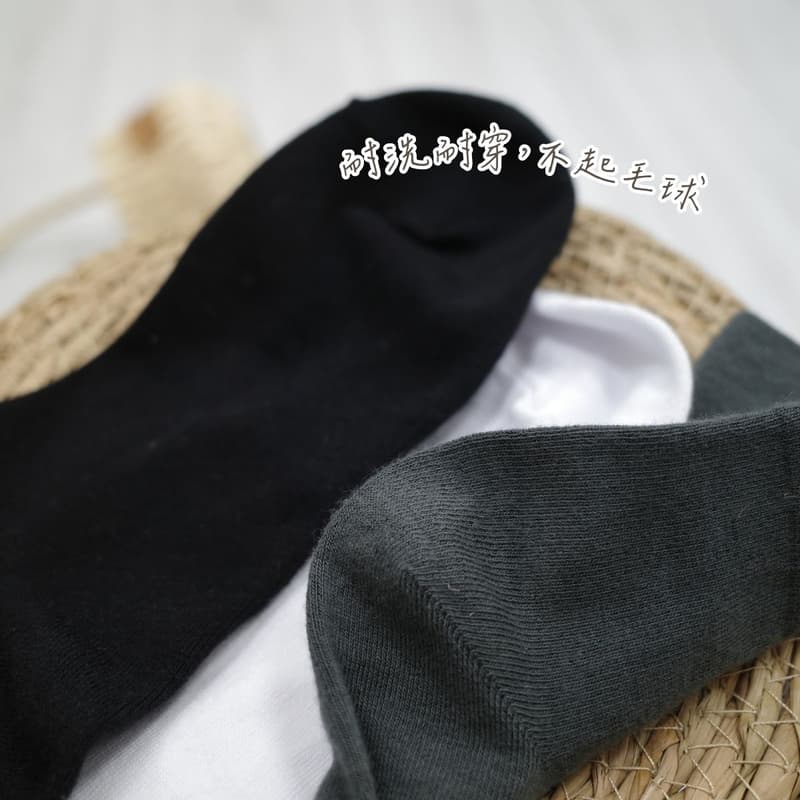 凱美棉業｜MIT台灣製 素色無痕寬口襪 男款 22-26cm
