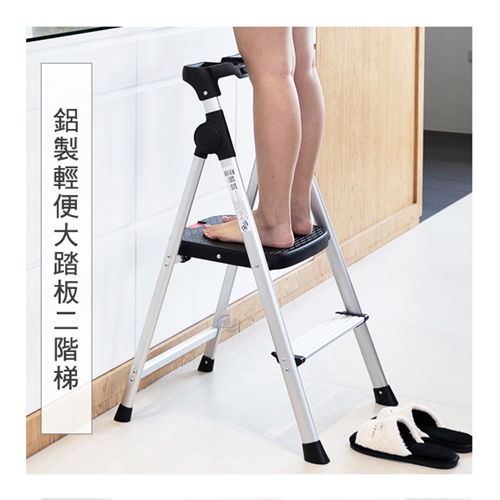 【百鈴】鋁製輕便大踏板二、三、四階梯