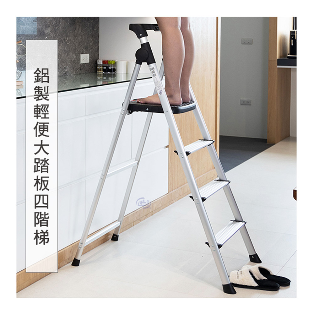 【百鈴】鋁製輕便大踏板二、三、四階梯