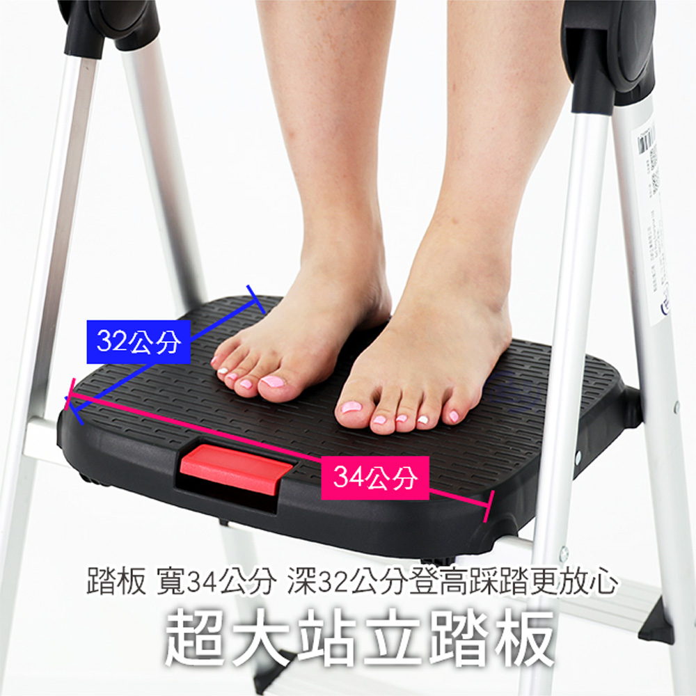 【百鈴】鋁製輕便大踏板二、三、四階梯