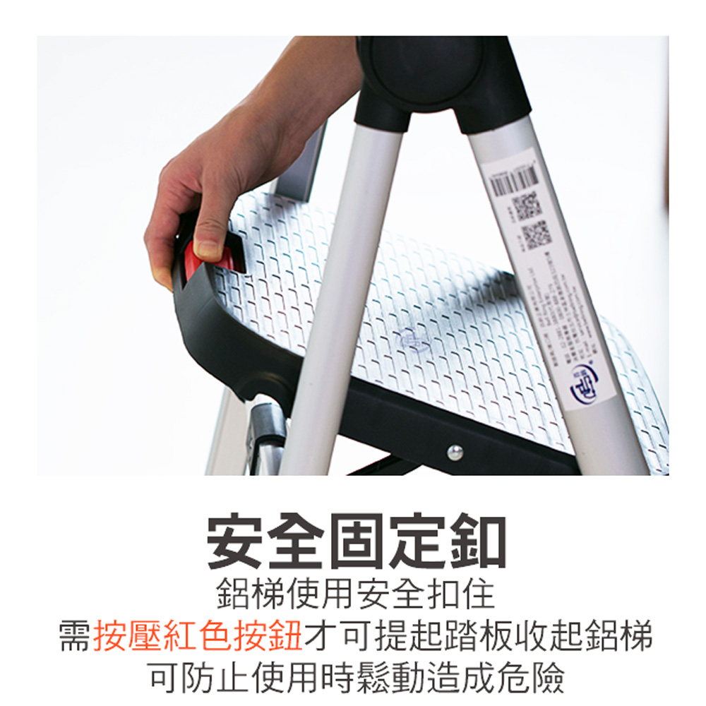【百鈴】鋁製輕便大踏板二、三、四階梯