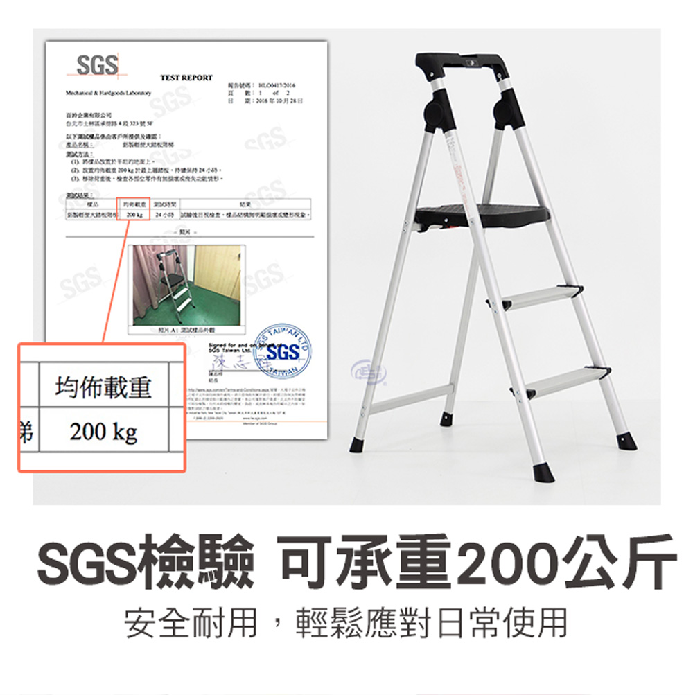 【百鈴】鋁製輕便大踏板二、三、四階梯