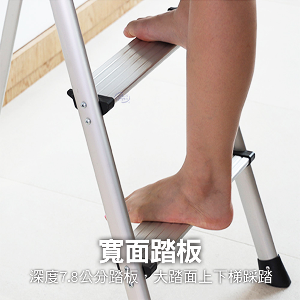 【百鈴】鋁製輕便大踏板二、三、四階梯