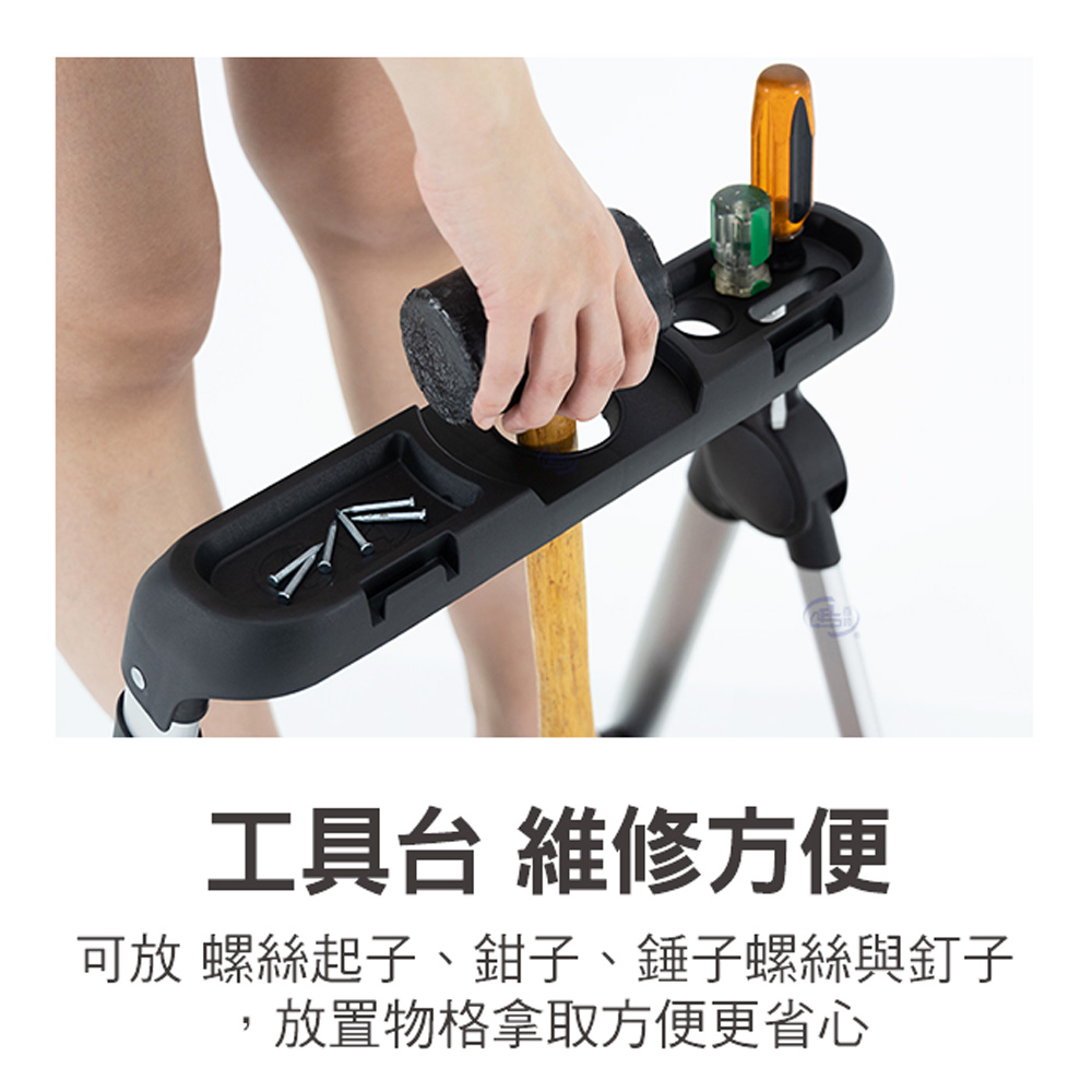 【百鈴】鋁製輕便大踏板二、三、四階梯