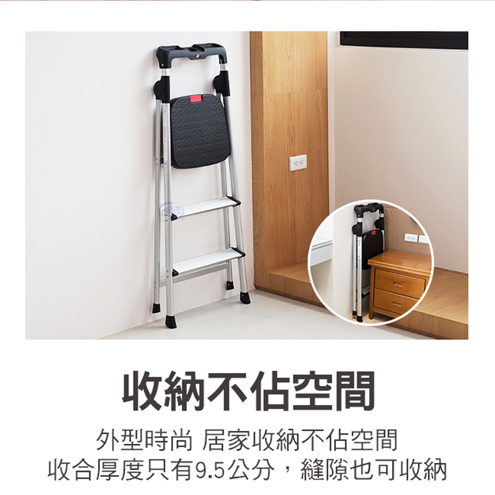 【百鈴】鋁製輕便大踏板二、三、四階梯