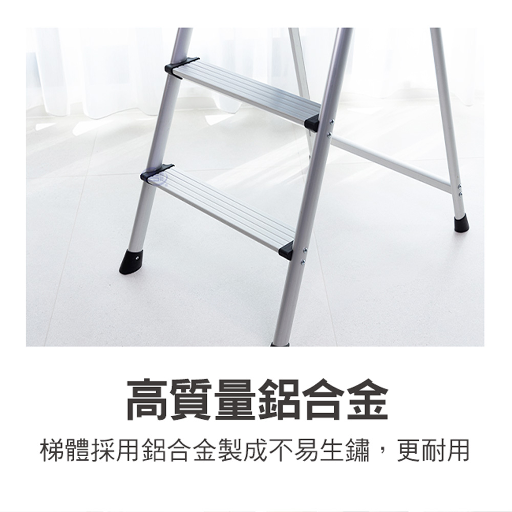 【百鈴】鋁製輕便大踏板二、三、四階梯
