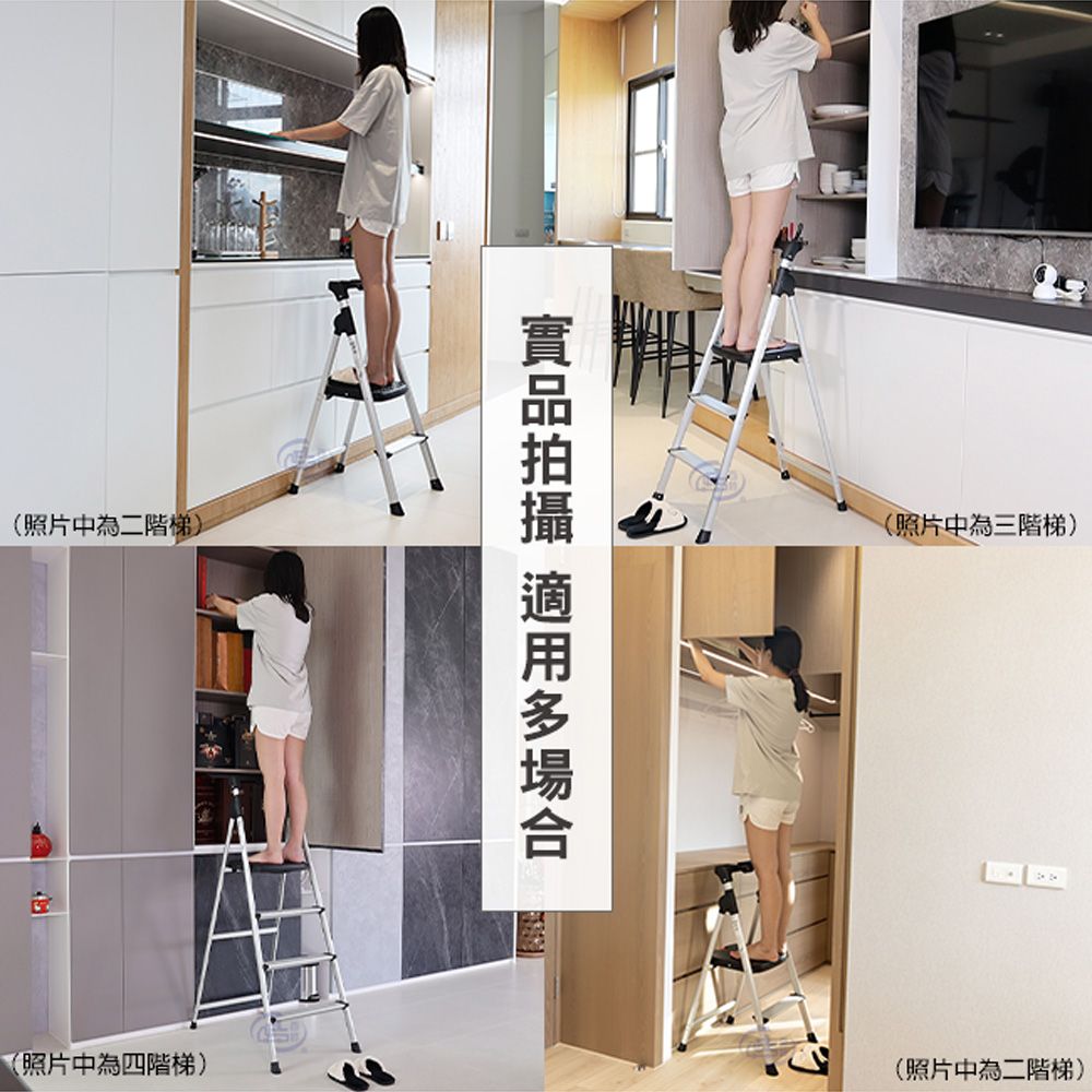【百鈴】鋁製輕便大踏板二、三、四階梯