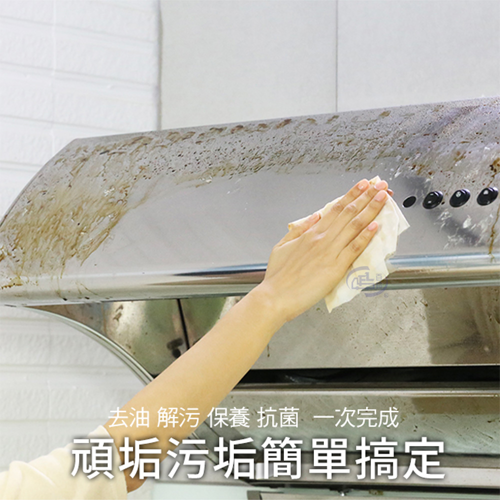 【百鈴】髒會滅廚房油垢去汙抗菌便利巾