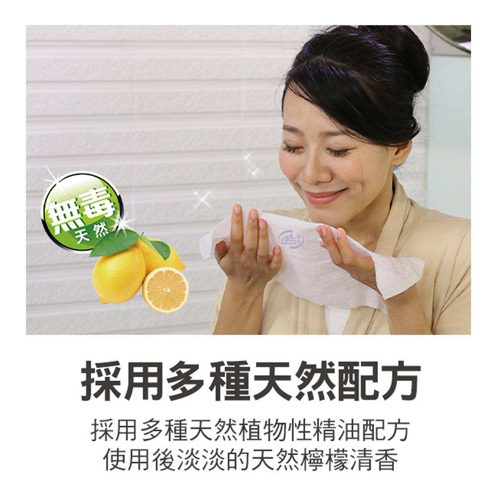 【百鈴】髒會滅廚房油垢去汙抗菌便利巾