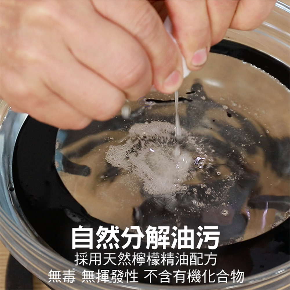 【百鈴】髒會滅廚房油垢去汙抗菌便利巾