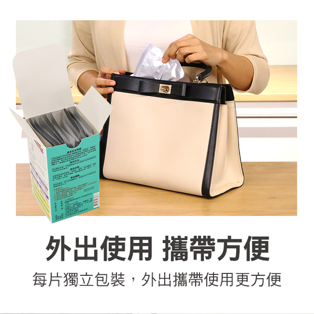 【百鈴】髒會滅廚房油垢去汙抗菌便利巾