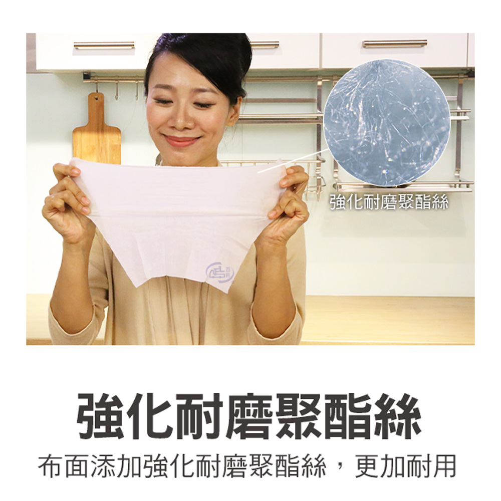 【百鈴】髒會滅免用清潔劑去油便利布