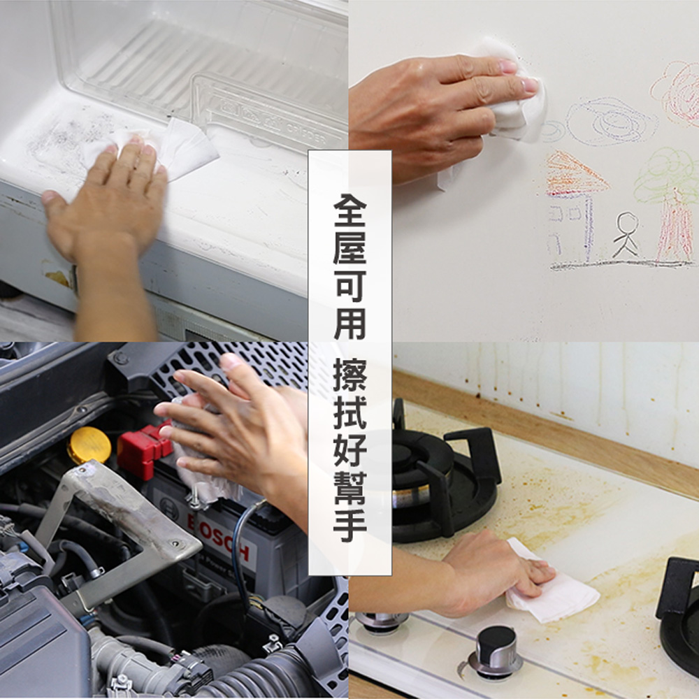 【百鈴】髒會滅免用清潔劑去油便利布