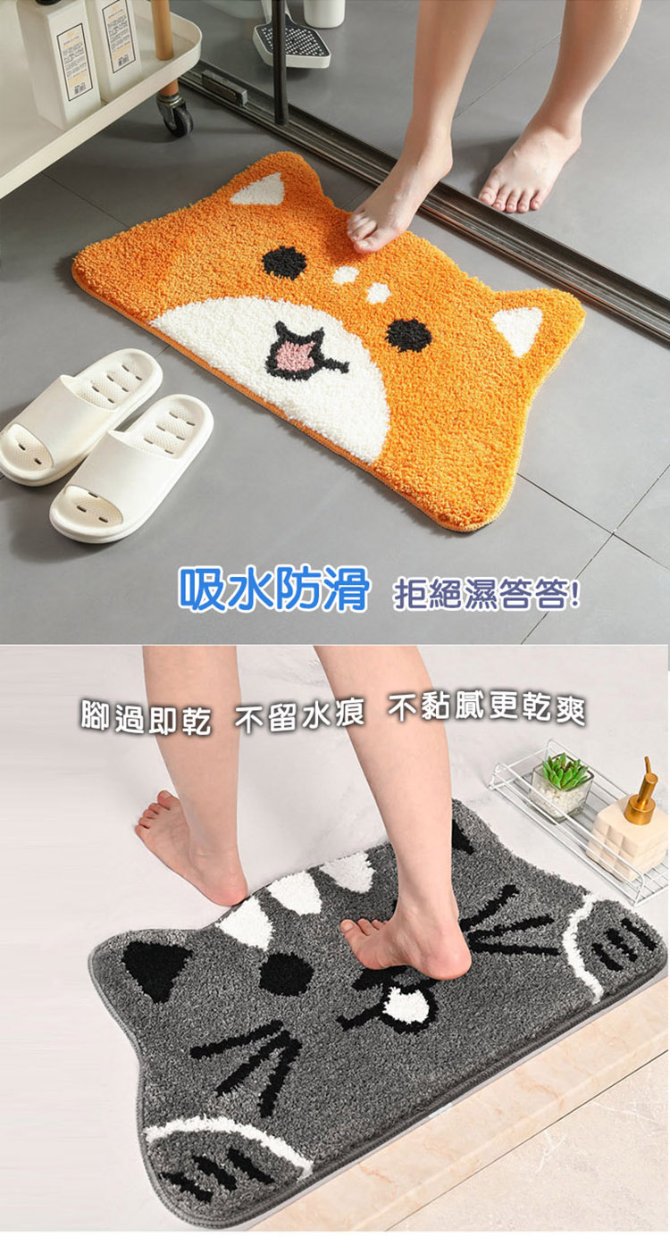 水果造型半圓地墊